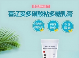 血液透析患者的常用药 喜辽妥 应该怎么用呢？