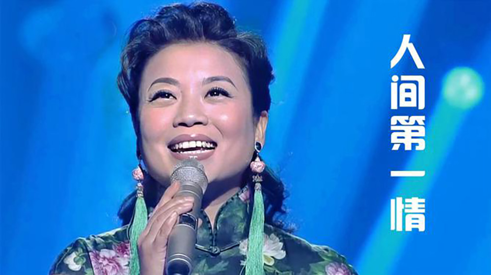 《人间第一情》旋律醉人、亲切优美、令人回味无穷。