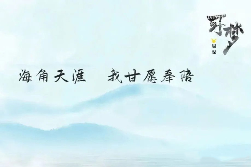 《可梦》宝可梦&周深 25周年曲 动画MV正式上线！