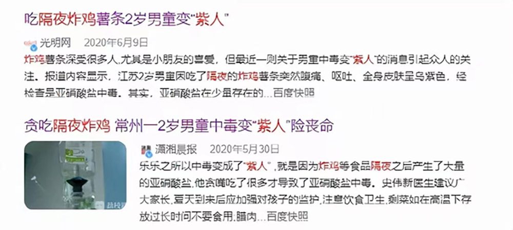 隔夜菜，会引发肾衰竭吗？这8种隔夜菜宁愿浪费也别吃。