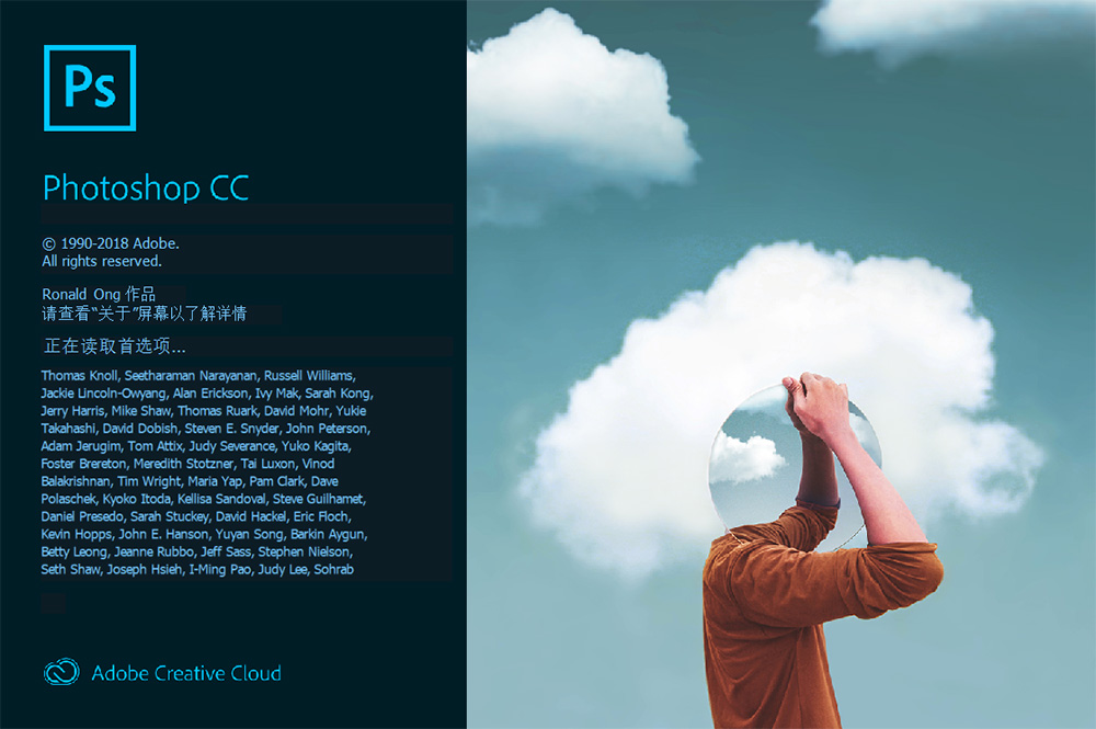 Adobe photoshop cc 2019 中文和谐版