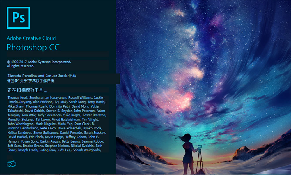 Adobe photoshop cc 2019 中文和谐版