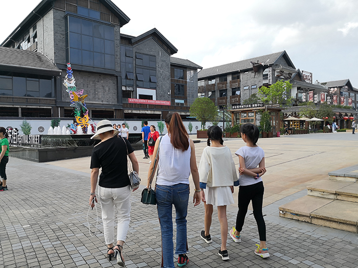 2019年6月21日 相约多彩贵州城 有你有我有欢笑