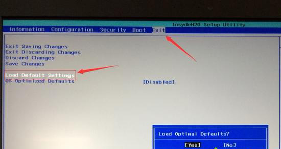 联想昭阳E52-80笔记本Windows10改Windows7安装教程