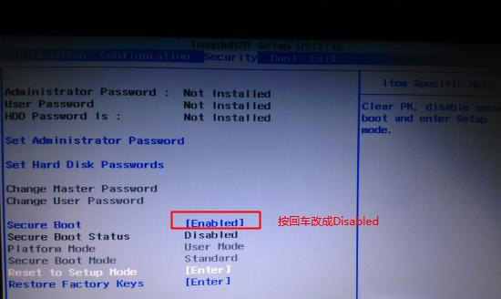 联想昭阳E52-80笔记本Windows10改Windows7安装教程