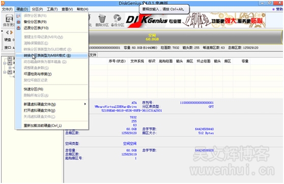 联想天逸510pro台式机Win10改Win7解决方案。