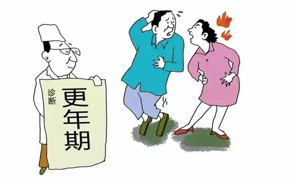 女性躲不过的“劫”——“更年期”！