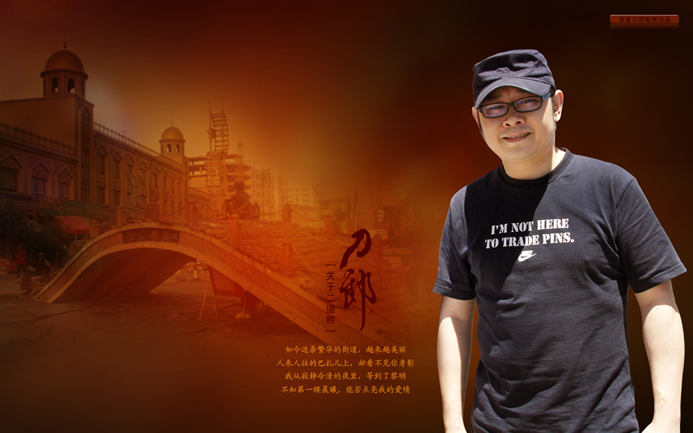 刀郎歌曲集86首，刀郎高音质经典歌曲送给你，首首好听。