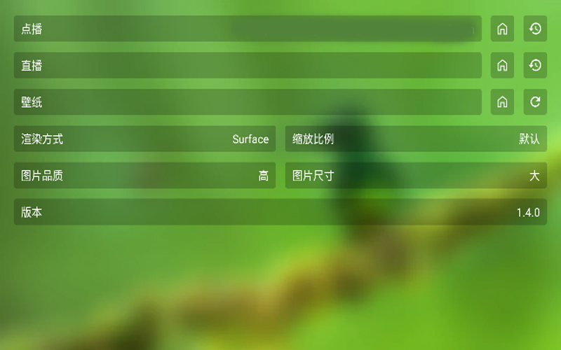 Fongmi 蜂蜜影视 TV/手机 你的追剧神器。