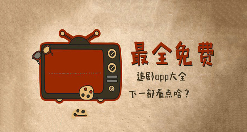 在线影视资源 影视仓点播接口分享，不定期维护更新。