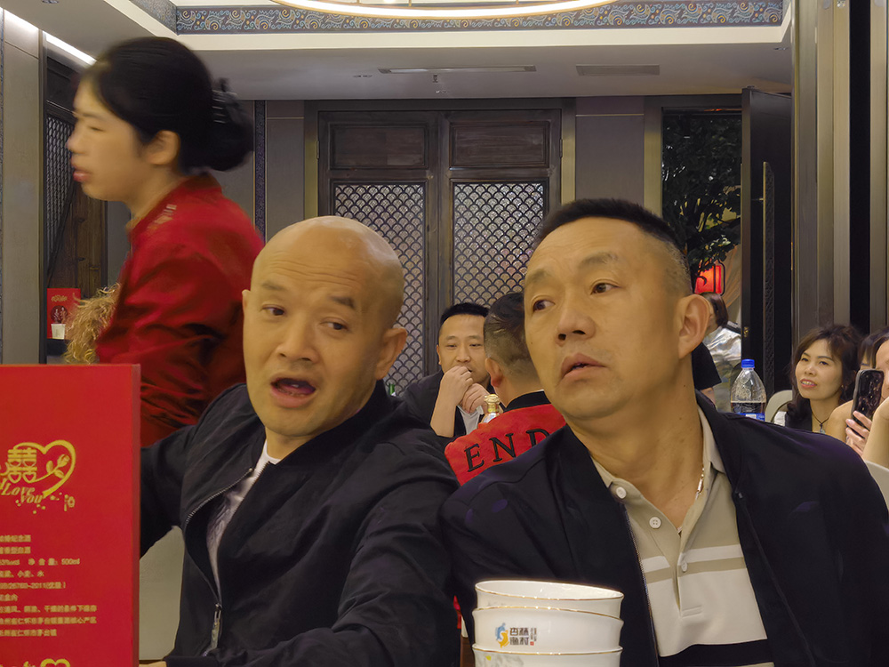 20240420 大双家女儿喜酒 老大三哥享福啦 突然觉得我们都老...