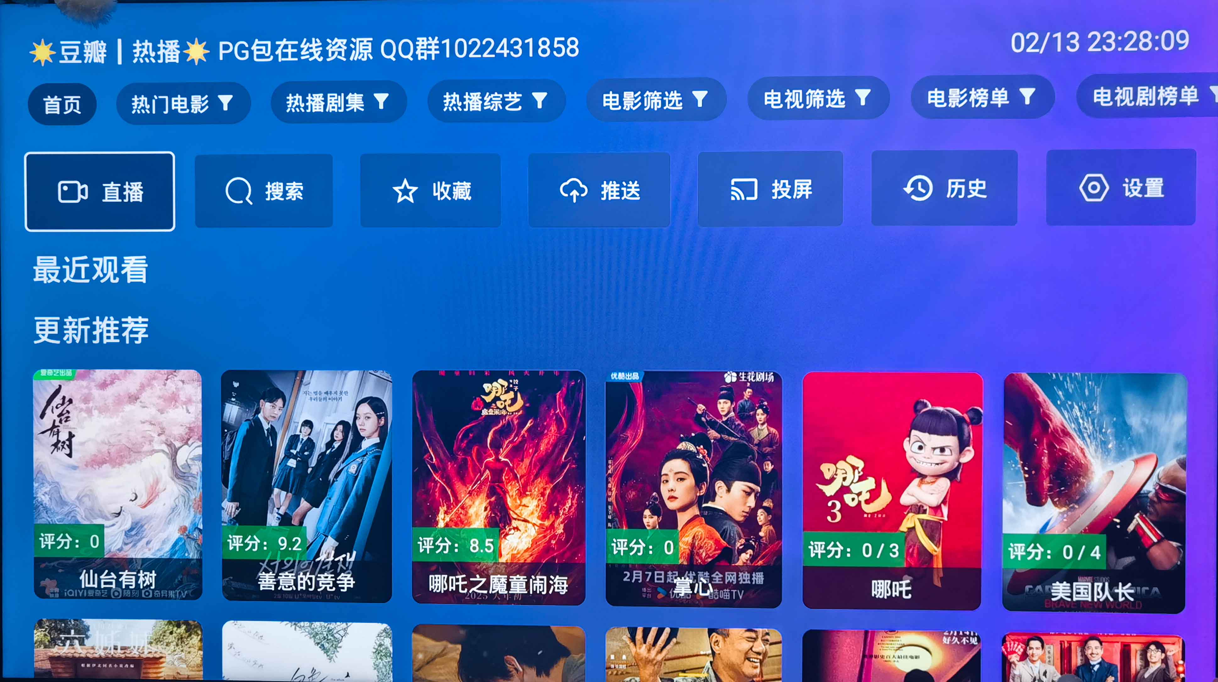 肥羊资源 PG本地包 在线使用及相关自述