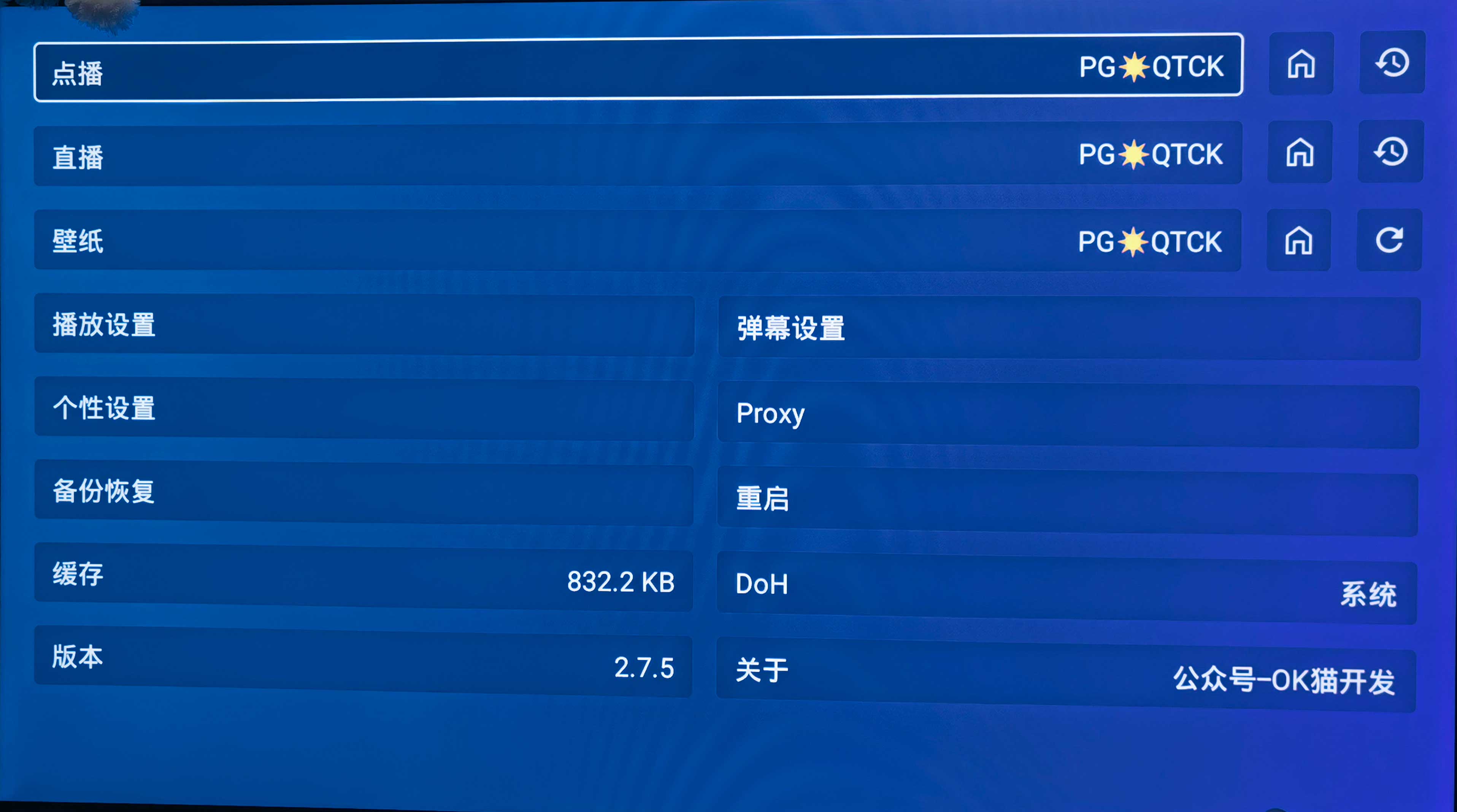 肥羊资源 PG本地包 在线使用及相关自述