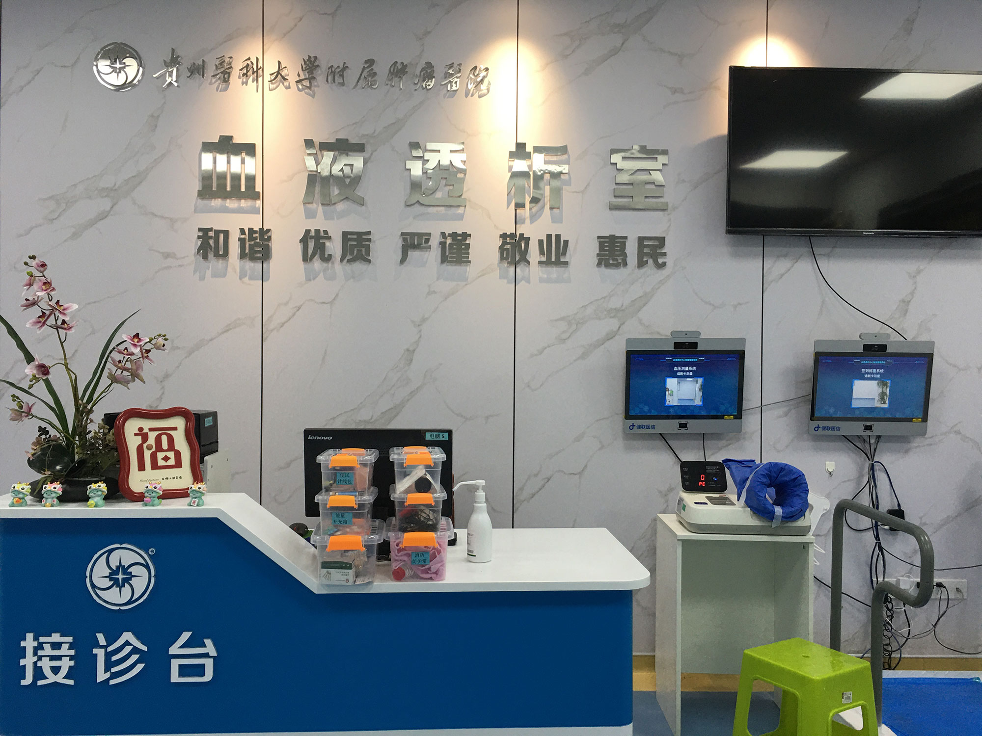 向每一位默默奉献的血透室医护人员们，致敬！